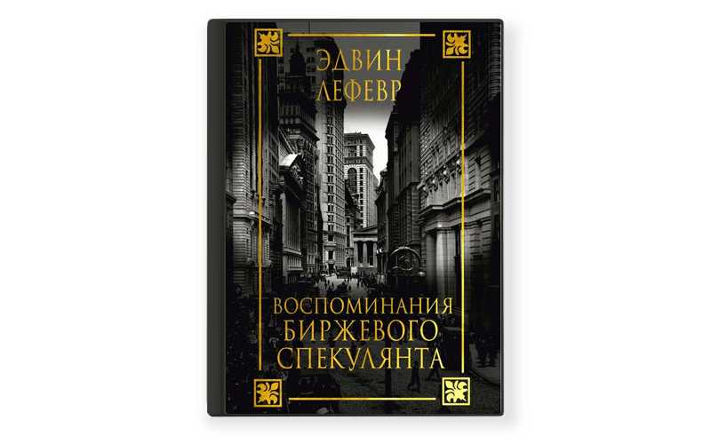 15 книг для тех, кто хочет стать мастером своего дела 