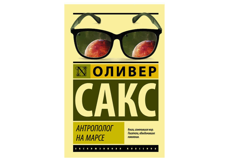 7 non-fiction книг о медицине