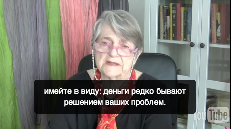 Барбара Шер: Идею убивает молчание, а вашу мечту убивает одиночество