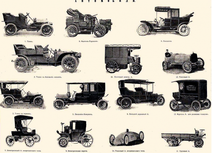 Вековая история развития автомобильной безопасности