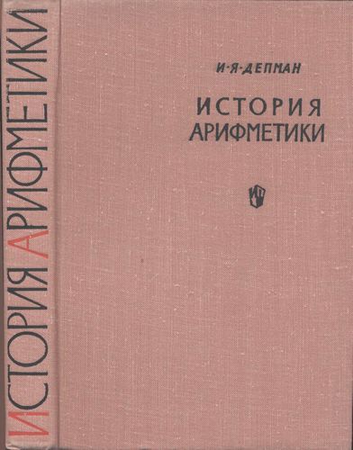 10 известных цитат, авторство которых вас удивит