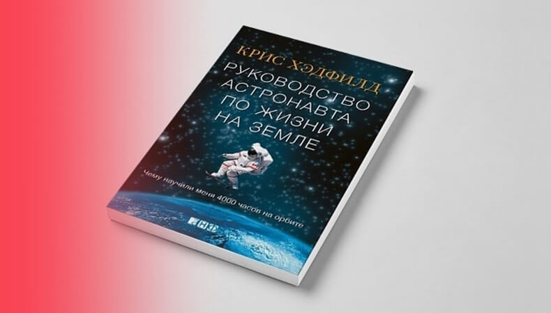 Библиотерапия:15 книг, которые помогут найти себя