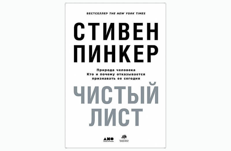 10 лучших non-fiction книг 2017 года