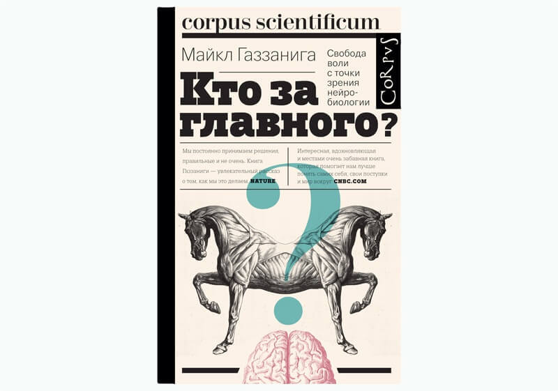 10 лучших non-fiction книг 2017 года