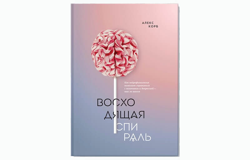 10 лучших non-fiction книг 2017 года