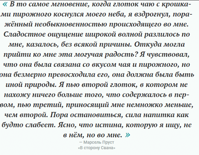 Баланс надо, хочу и наслаждаюсь