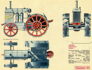Трактора промышленника Якова Мамина, так и не ставшего русским Фордом