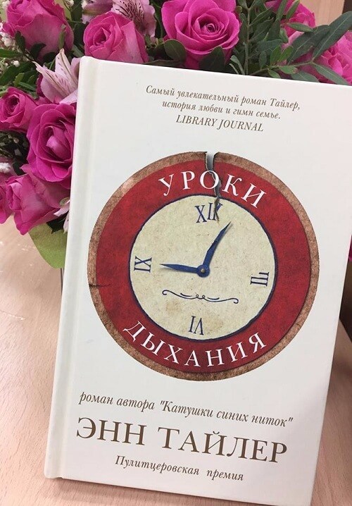 5 уютных и глубоких книг для чтения