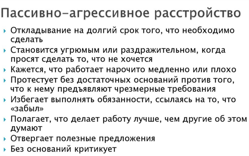 Как испортить ВСЕ и ВСЕМ, особенно самому себе