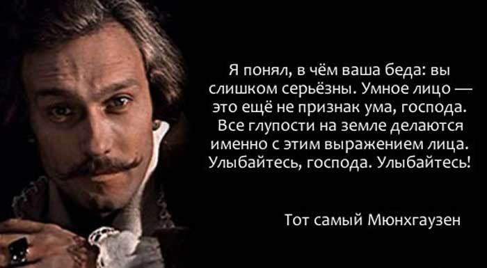 Григорий Горин: Вот хочешь причинить людям радость — НЕ ДАЮТ!