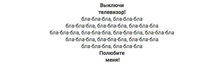 Люди ВСЕГДА говорят не то, что хотят сказать на самом деле! 