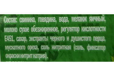  Как сделать правильный выбор при покупке продуктов 