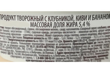  Как сделать правильный выбор при покупке продуктов 