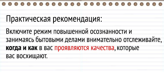 ВОПРОС, который перевернет ваше ПРЕДСТАВЛЕНИЕ о СЕБЕ