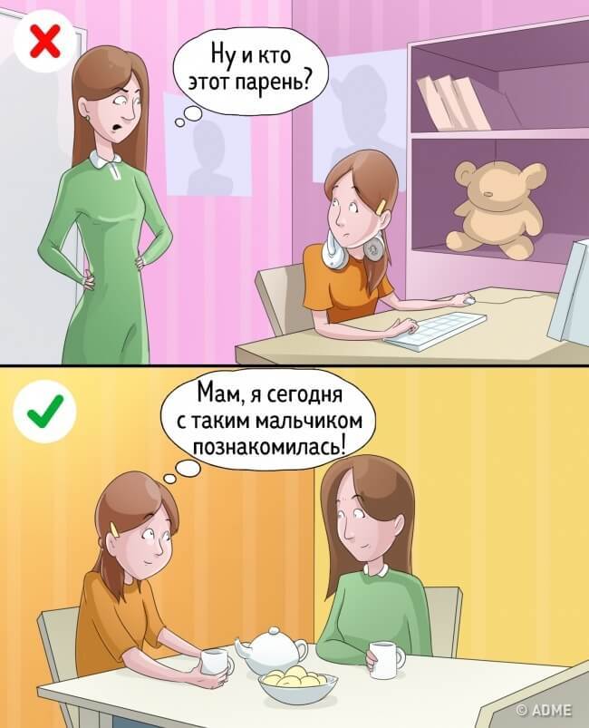 10 вещей, которые нельзя делать за детей