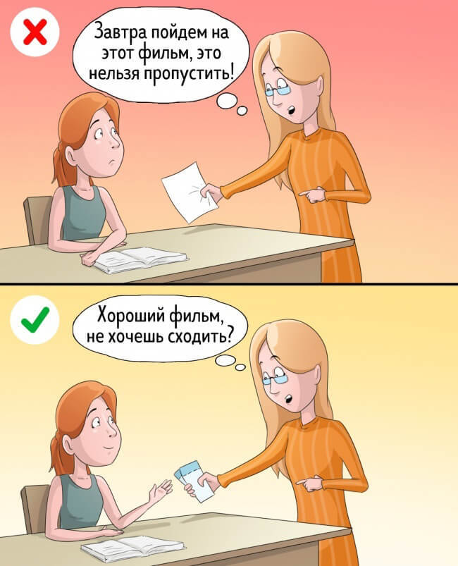 10 вещей, которые нельзя делать за детей