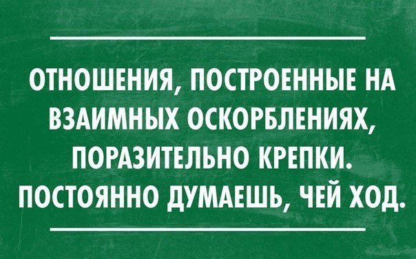 «Да я же пошутил!»: Отравляющий юмор в отношениях