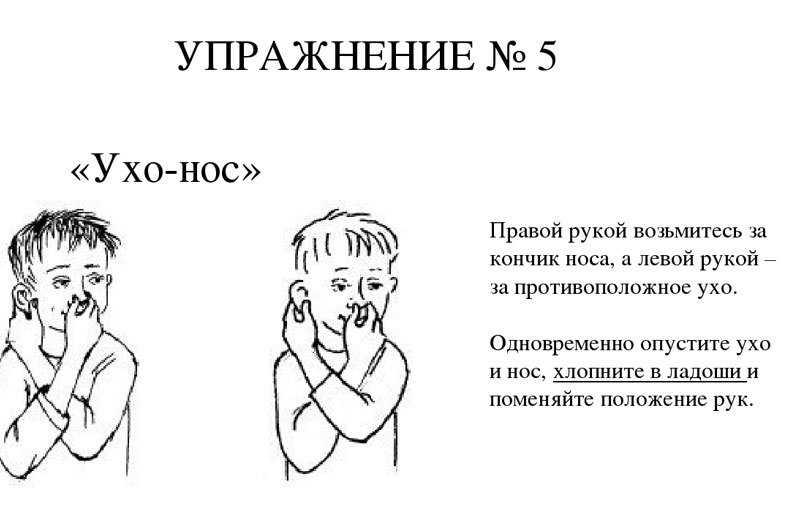 Зажим в мыслях? 5 упражнений, которые БЫСТРО активируют работу мозга