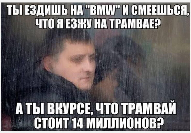 ОБЕСЦЕНИВАНИЕ: Самое «модное», чрезвычайно опасное психологическое оружие