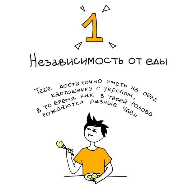 5 плюсов быть веганом