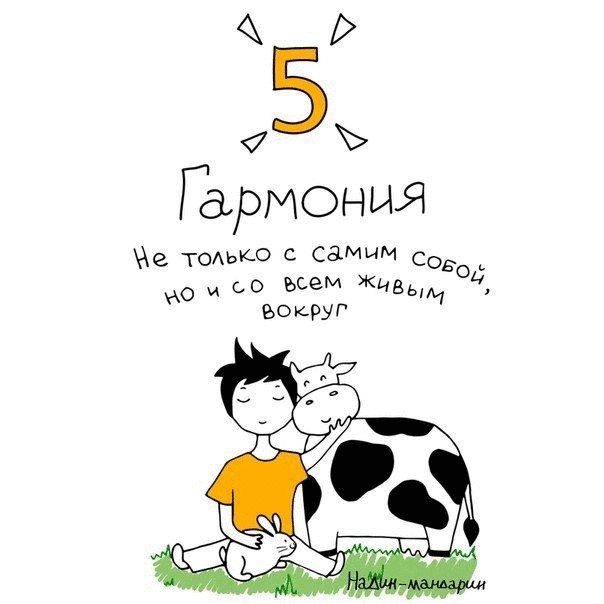 5 плюсов быть веганом