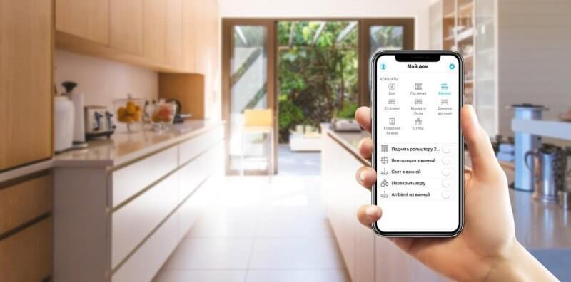 Сценарии умного дома: какие бывают, как выбрать для себя