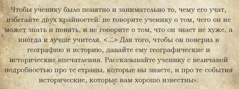 10 правил воспитания детей по Толстому