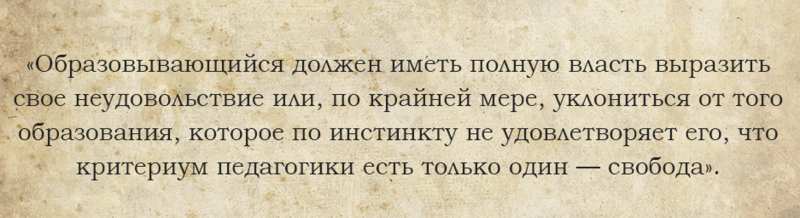 10 правил воспитания детей по Толстому