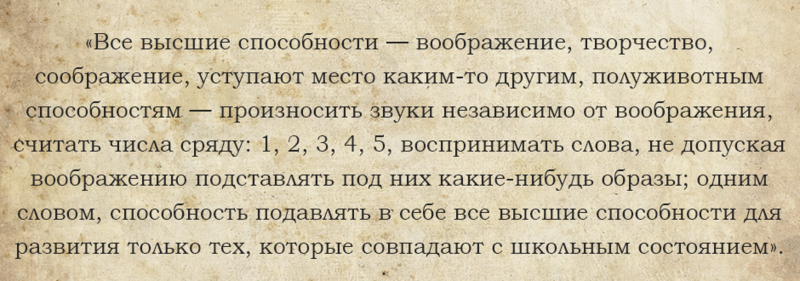 10 правил воспитания детей по Толстому