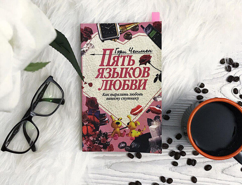 5 лучших книг для женщин