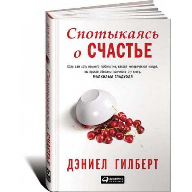 5 лучших книг для женщин