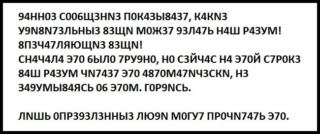 Экспресс-тесты: Проверяем себя на болезнь Альцгеймера