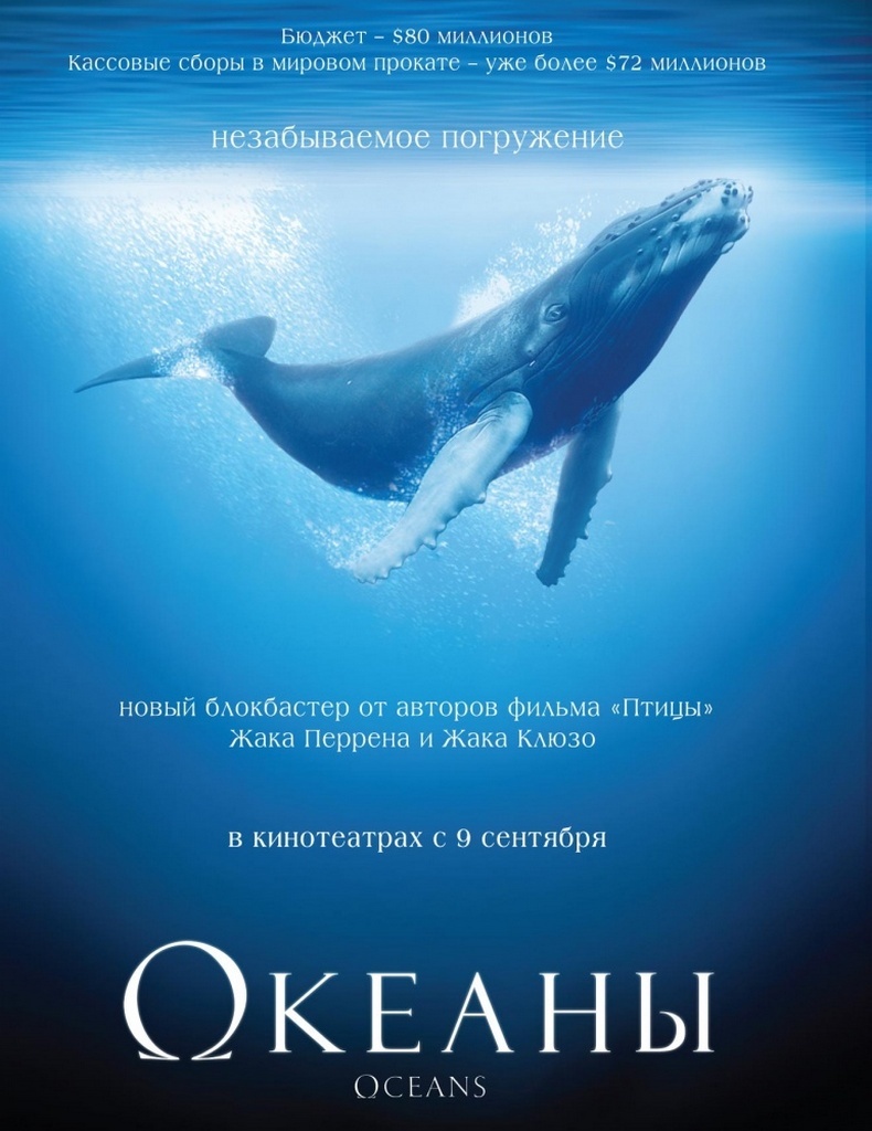 9 документальных фильмов-шедевров, которые поражают до глубины души