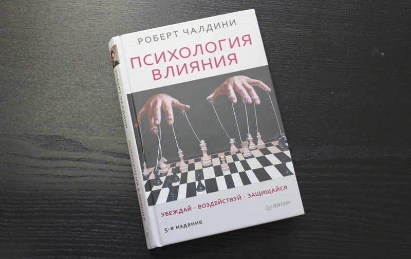 10 культовых книг по психологии