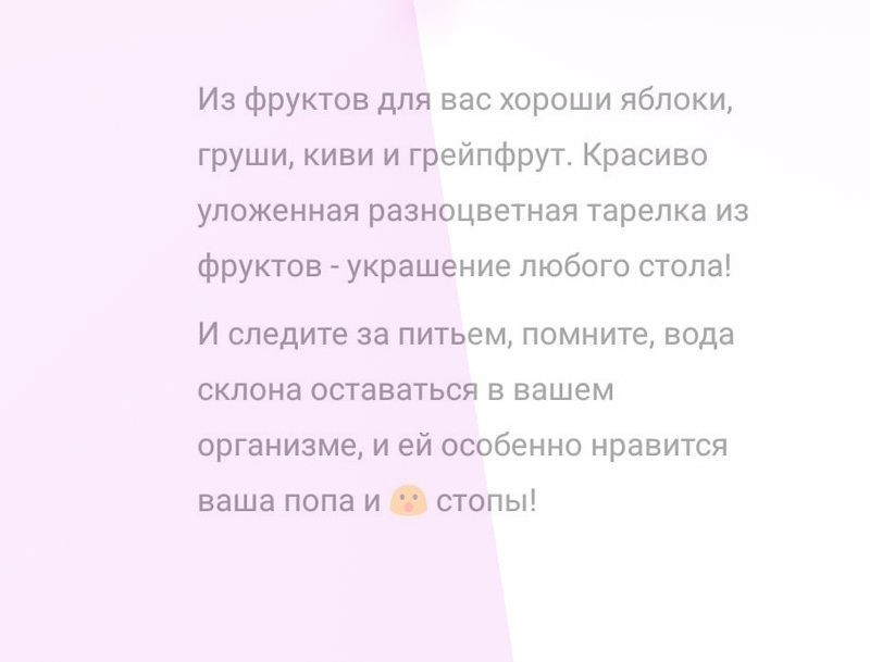 Лучшие продукты по гормональному типу на новогодний стол