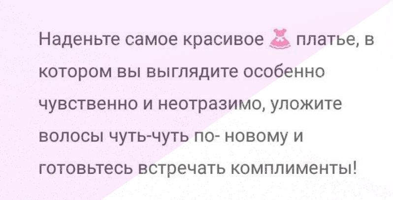 Лучшие продукты по гормональному типу на новогодний стол