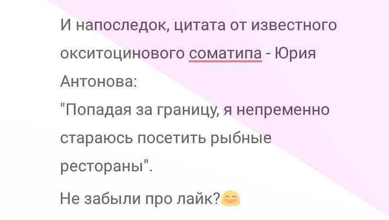 Лучшие продукты по гормональному типу на новогодний стол