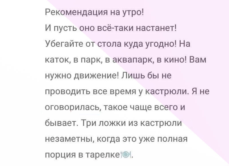 Лучшие продукты по гормональному типу на новогодний стол