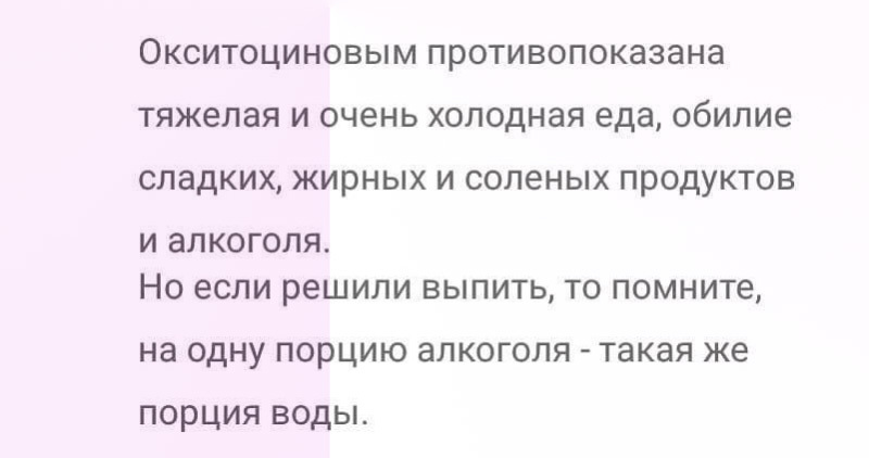 Лучшие продукты по гормональному типу на новогодний стол