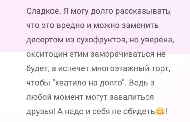 Лучшие продукты по гормональному типу на новогодний стол