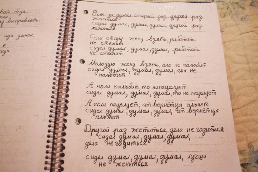 Жизненный уклад русских старообрядцев  в Боливии 