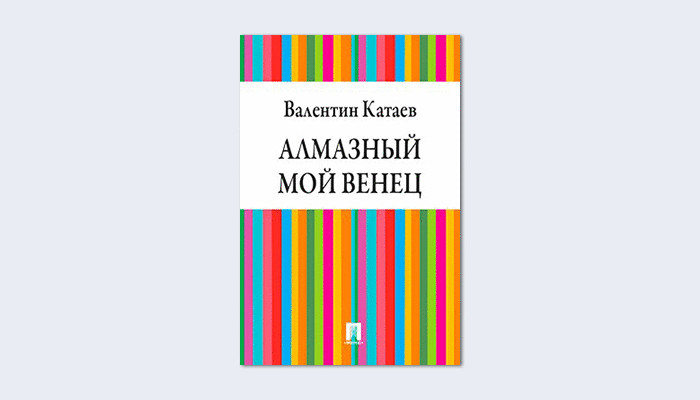 Читай между строк: Как комментарий к книге меняет ее содержание