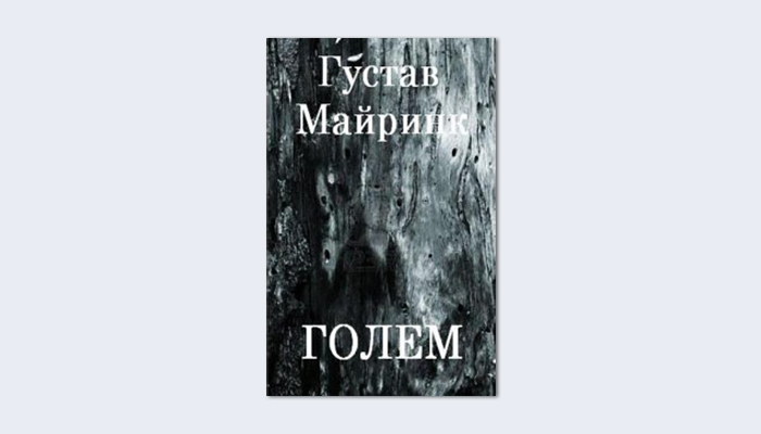 Читай между строк: Как комментарий к книге меняет ее содержание