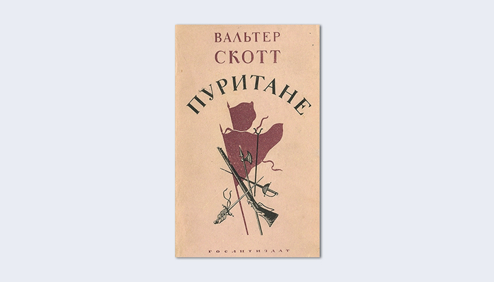 Читай между строк: Как комментарий к книге меняет ее содержание