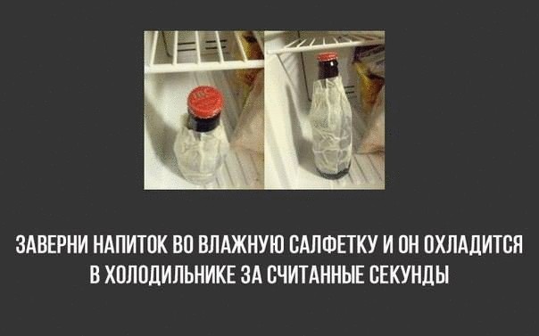 9 Невероятно полезных лайфхаков, которые облегчат Вам жизнь